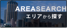 住所から探す